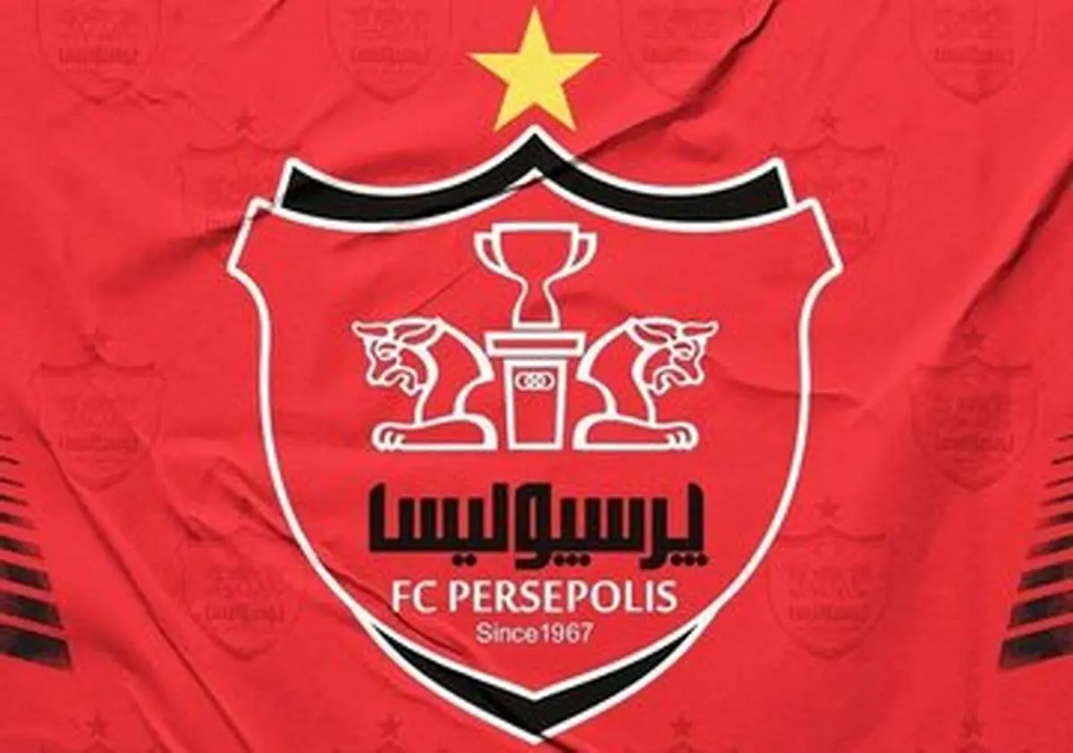 هواداران پرسپولیس اینگونه از مالک باشگاه  انتقام گرفتند/عکس