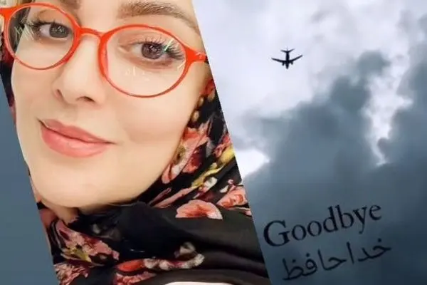 مجری جنجالی صداوسیما برای همیشه از ایران رفت