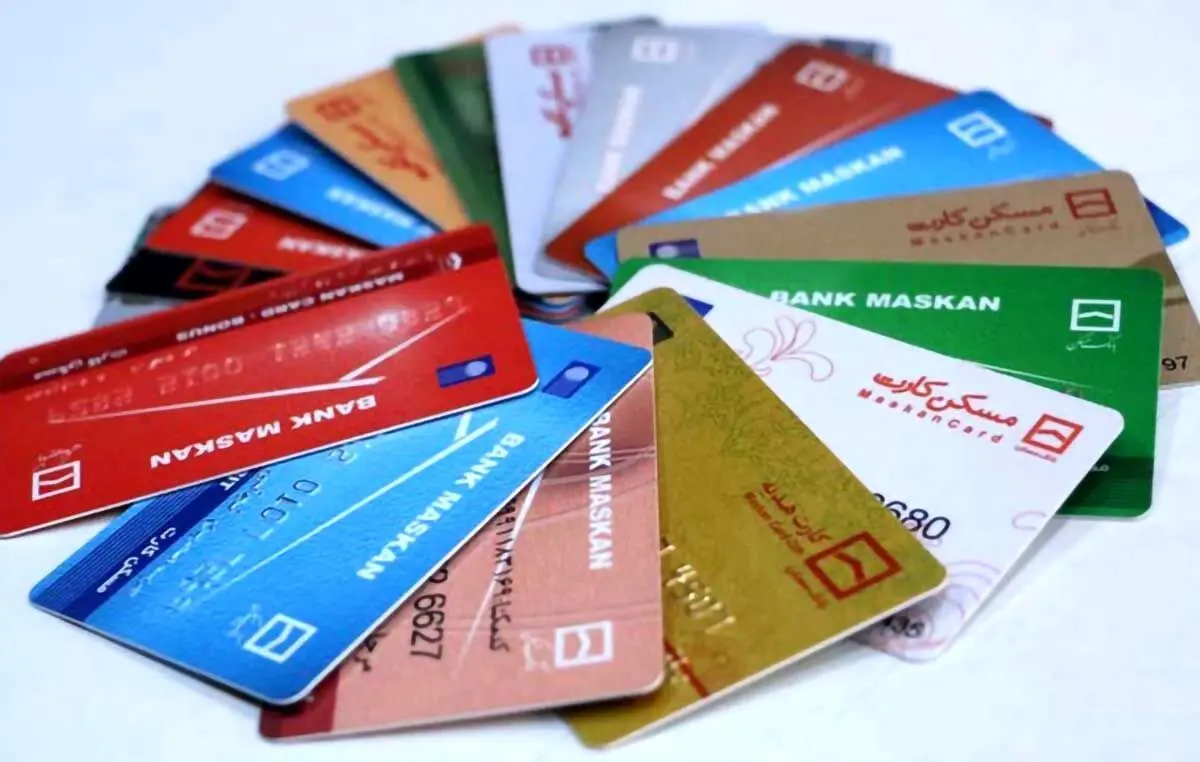 تجمیع کارت‌های بانکی و خرید با NFC 
