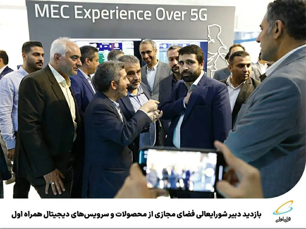  بازدید دبیر شورایعالی فضای مجازی از محصولات و سرویس‌های دیجیتال همراه اول