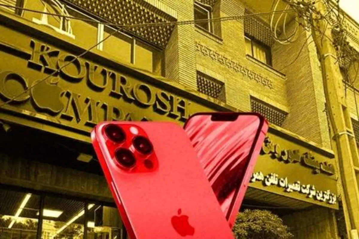 اینماد اسپانسر استقلال تعلیق شد