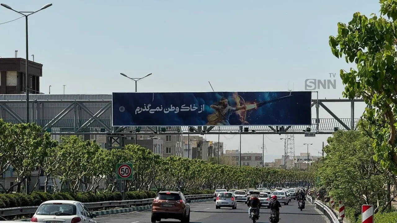 نصب بنرهای آرش کمان‌گیر با موشک در خیابان‌های تهران/ عکس