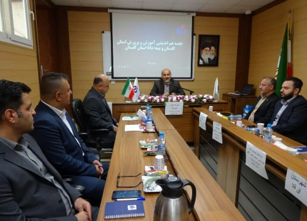 جلسه هماندیشی آموزش و پرورش استان گلستان با شعبه گرگان بیمه دانا