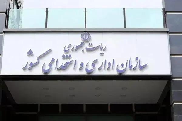 معاون رییس‌جمهور: ۵۵ نهاد شورایی منحل شد/ ۱۱۳ شورای دیگر در انتظار بررسی