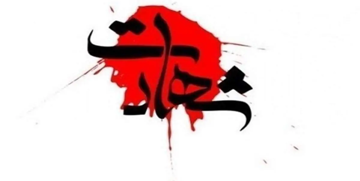 حمله تروریستی به واحدهای گشت کلانتری در سیستان و بلوچستان/ شهادت یکی از ماموران پلیس