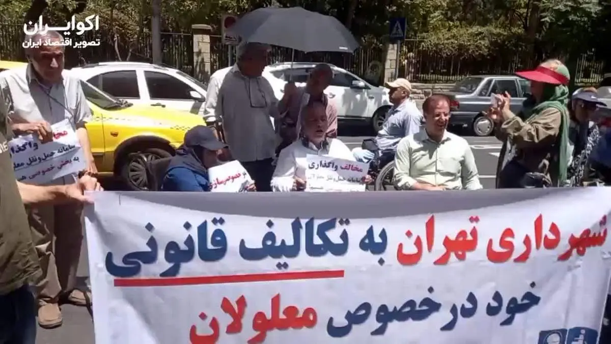 وام 50 میلیون تومانی برای کارمندان شهرداری تهران