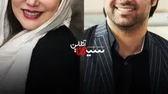 عروس و داماد جدید سینمای ایران معرفی شدند