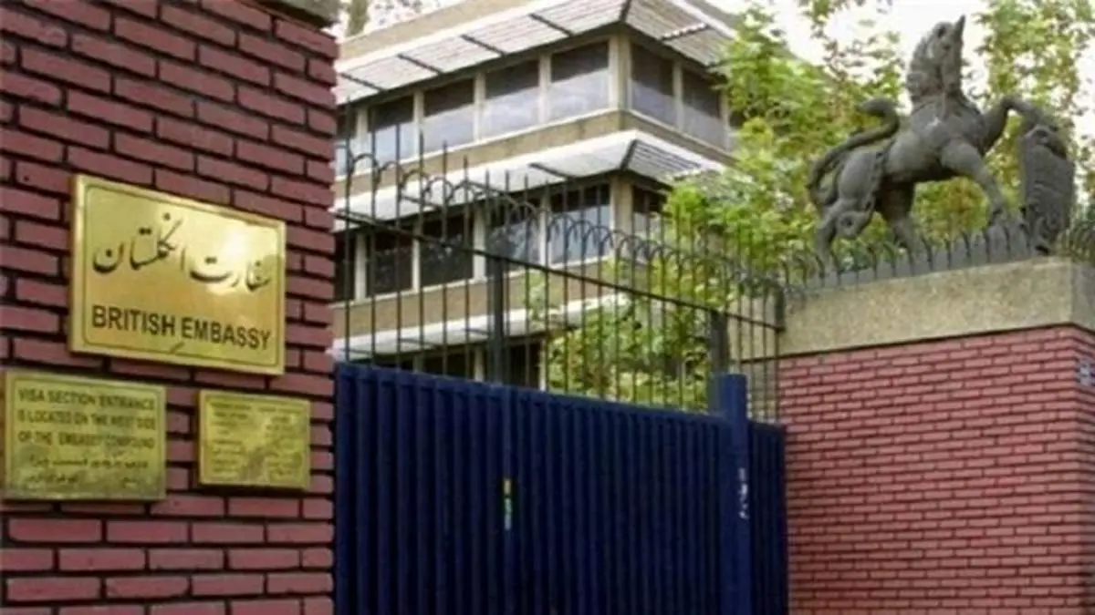 سفارت انگلیس در تهران بازگشایی شد