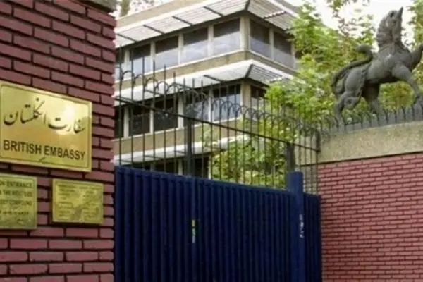 سفارت انگلیس در تهران بازگشایی شد
