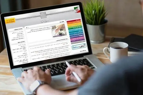 اعلام آخرین مهلت انتخاب رشته کارشناسی ارشد
