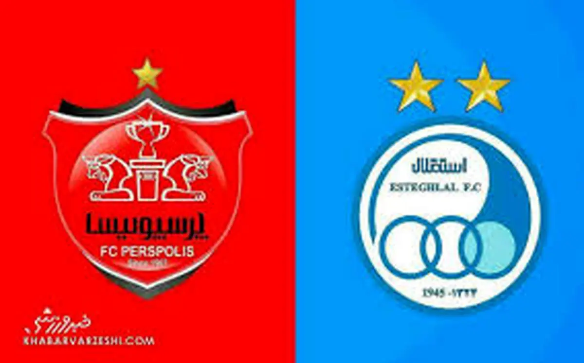 روسای استقلال و پرسپولیس احضار شدند 