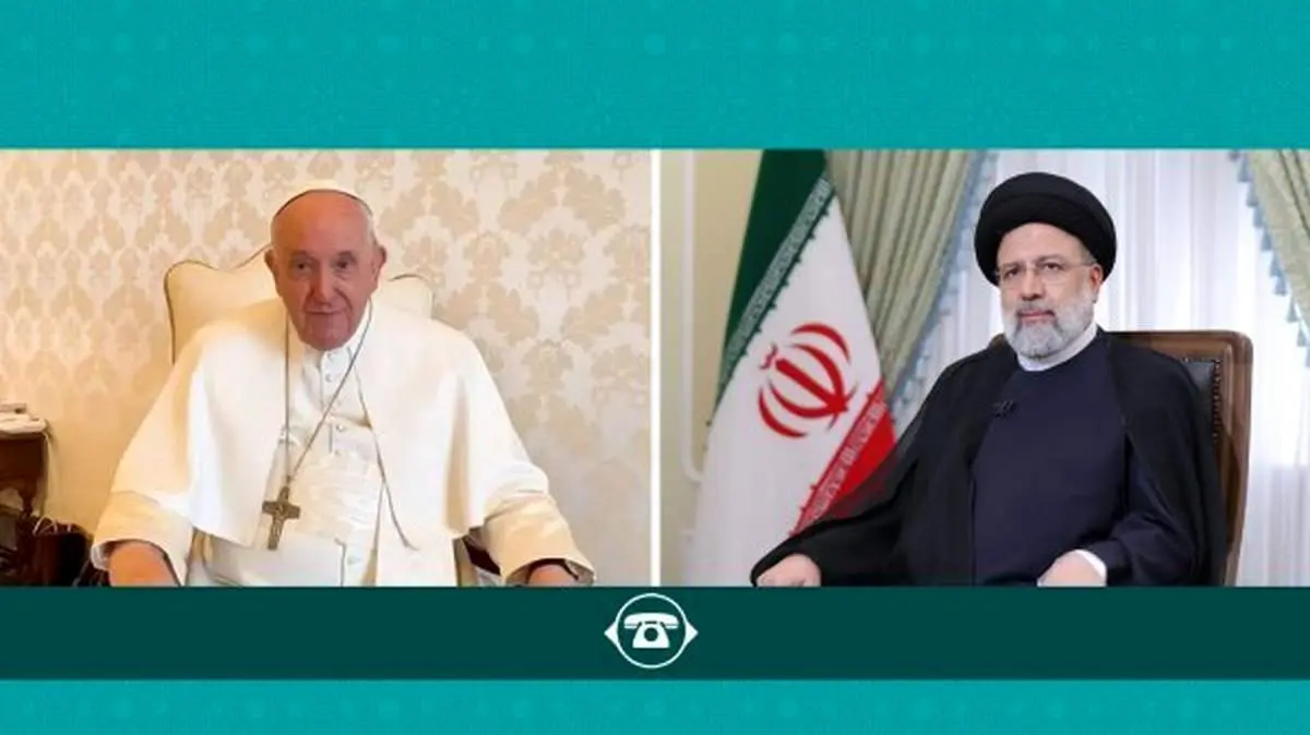 رئیسی و پاپ گفت و  گو کردند