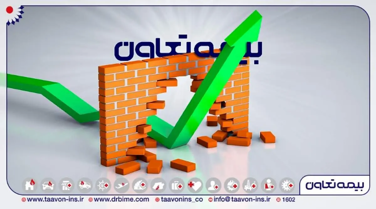 جابهجایی رکورد فروش حق بیمه «وتعاون»