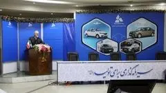 سمینار تحول صنعت ایران در چهار دهه برگزار شد