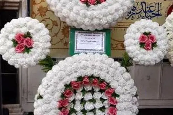 چطور بدون حضور در مراسم، تسلیت خود را محترمانه ابراز کنیم؟