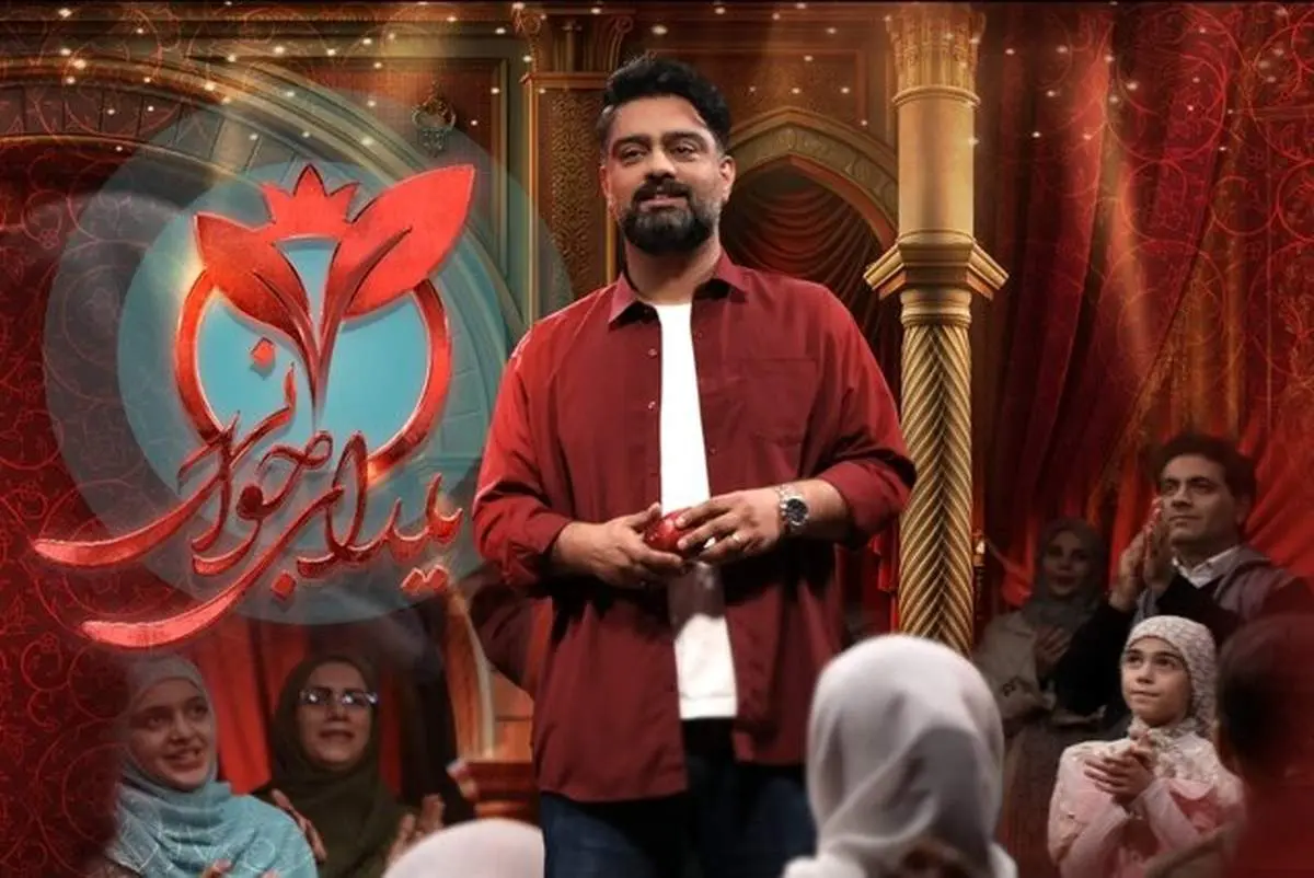 ویژه‌برنامه یلدای شبکه سه معرفی شد/ زمان پخش
