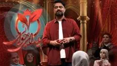 ویژه‌برنامه یلدای شبکه سه معرفی شد/ زمان پخش
