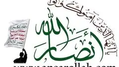 فرمانده جدید ستاد کل ارتش یمن منصوب شد