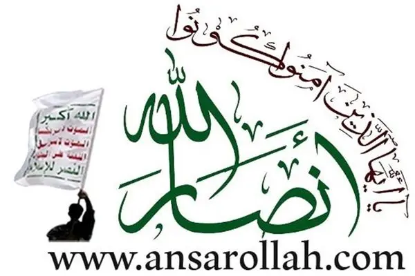 فرمانده جدید ستاد کل ارتش یمن منصوب شد