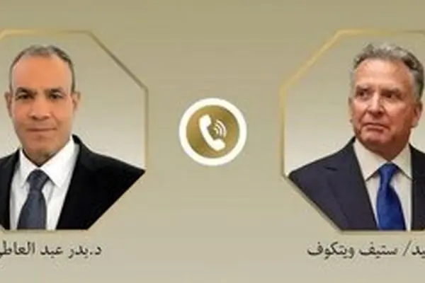 رایزنی تلفنی وزیر خارجه مصر و  ویتکاف درباره پرونده هسته‌ای ایران