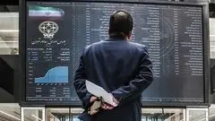 گزارش بازار سرمایه امروز ۸ آذر ۱۴۰۴/شاخص بورس افت کرد