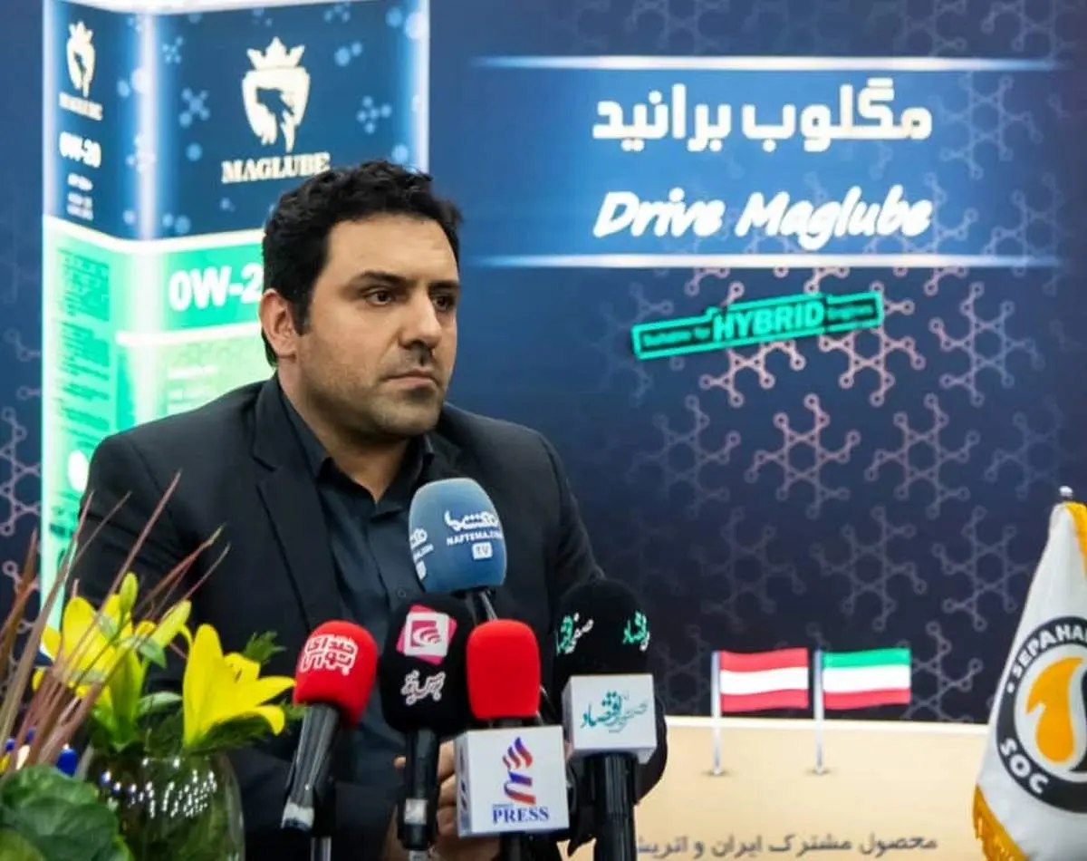 سهم 70 درصدی نفت سپاهان در صادرات انواع روان کار