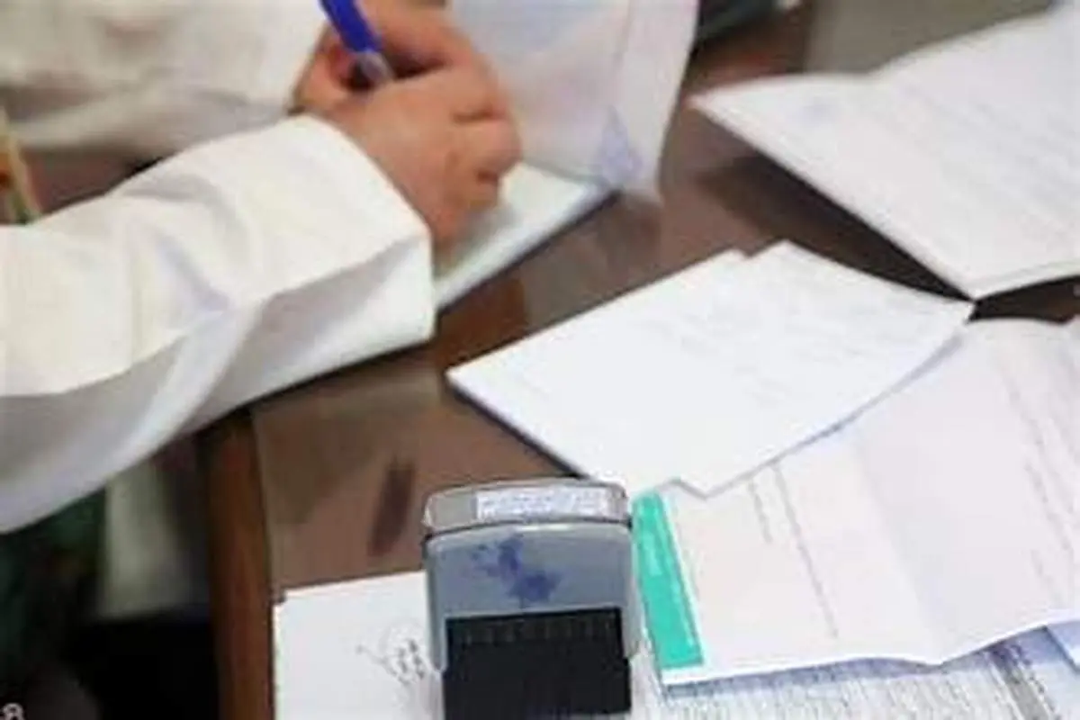 تعرفه ترسناک خدمات پزشکی برای سال ۱۴۰۴