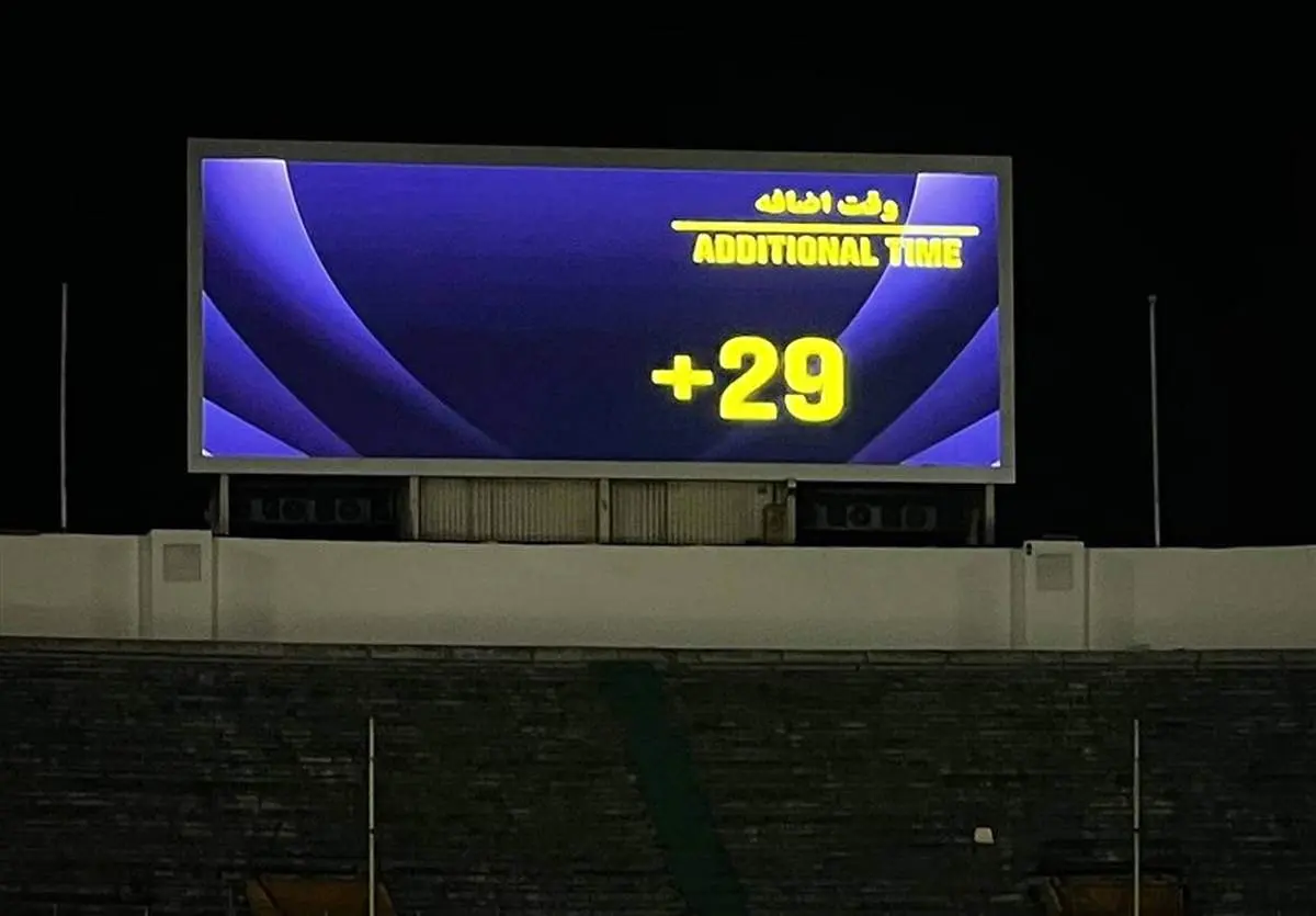 قطع برق در ورزشگاه آزادی/ آبروریزی بینالمللی در بازی ایران و امارات