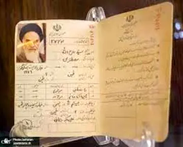 چرا  امام خمینی ۲ شناسنامه داشت؟ / تصاویر شناسنامه‌ها را ببینید