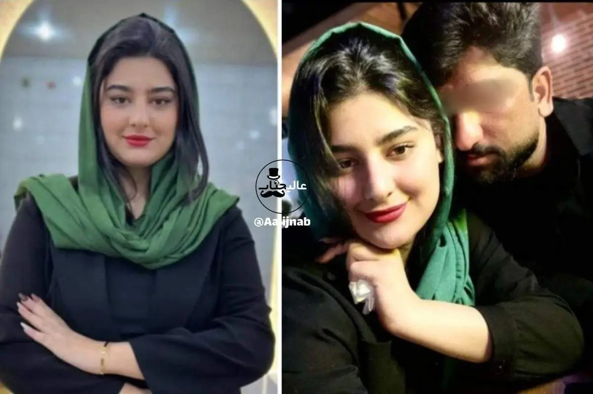 قتل هولناک میترا جمالی توسط همسر سابق/ عکس