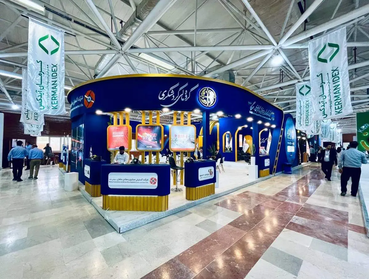حضور مدیران ارشد و شرکتهای گروه مالی گردشگری در رویداد کرمان آیدکس 2024