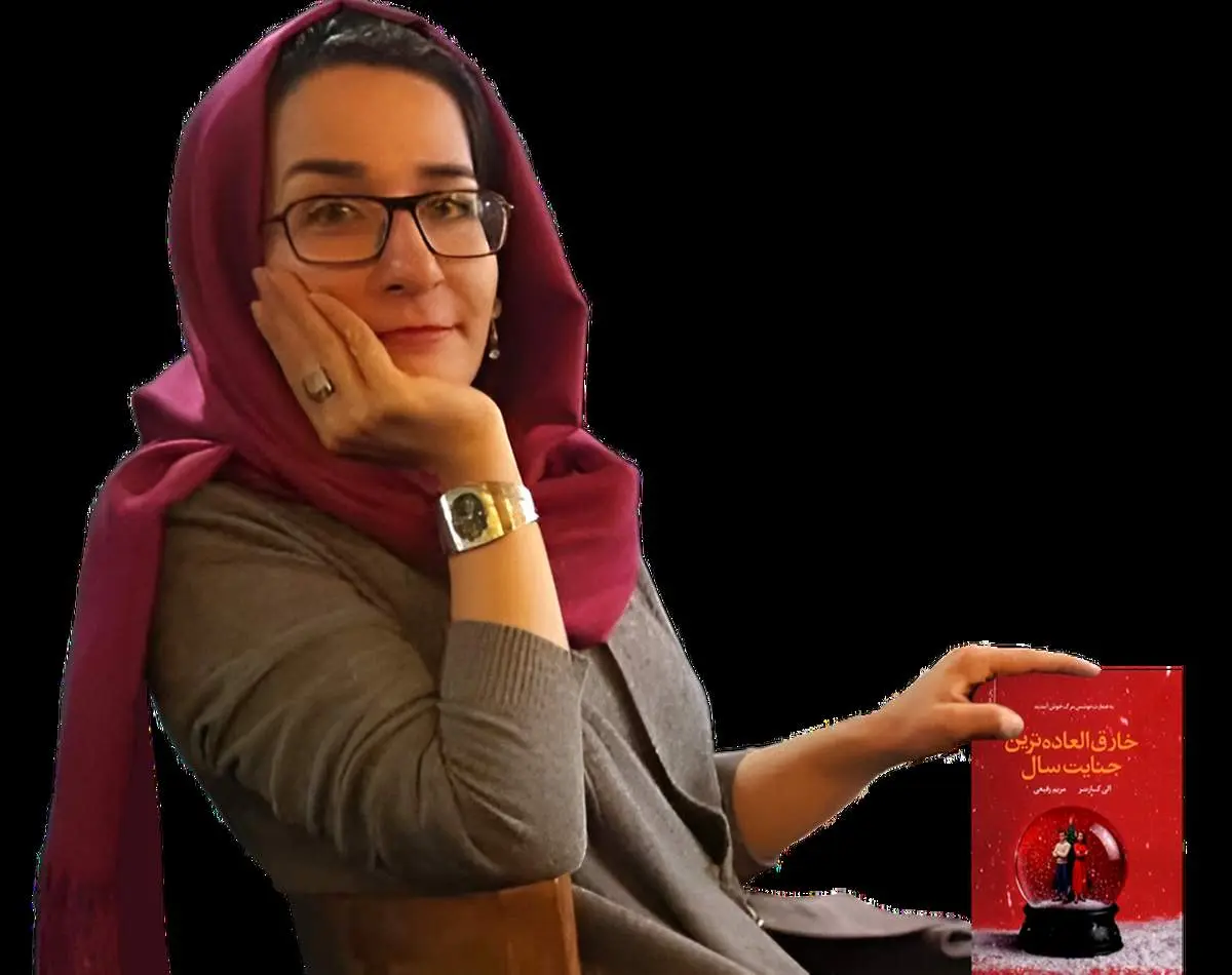 «خارق‌العاده‌‌ترین جنایت سال» با چاشنی طنز