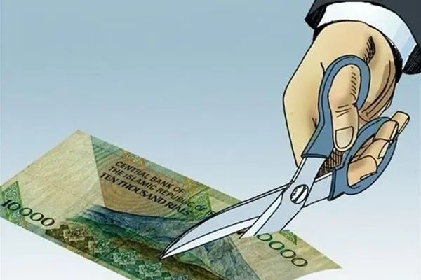 چراغ سبز مجلس به حذف چهار صفر از پول ملی