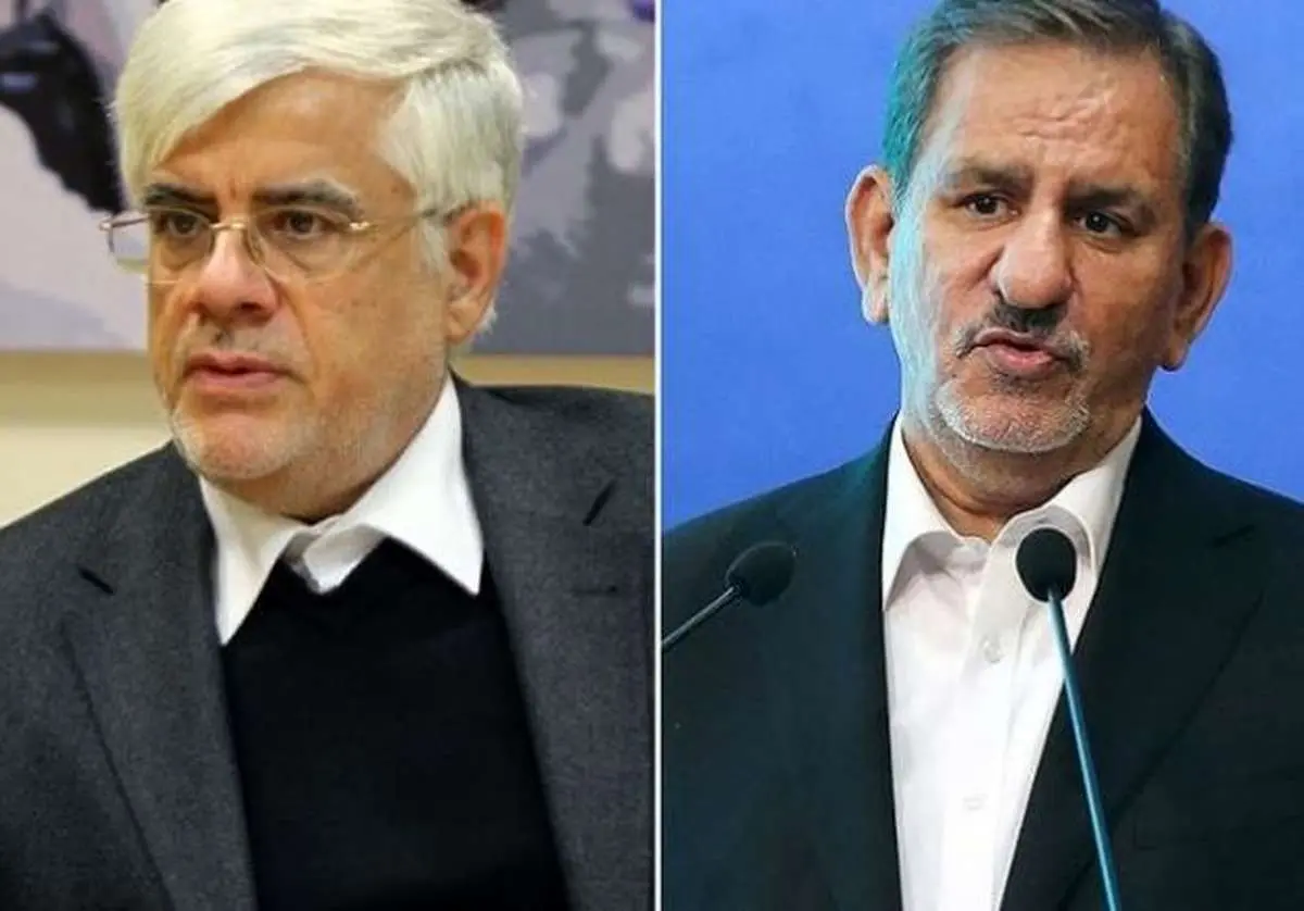 جهانگیری: زمان همبستگی هرچه بیشتر ملت است/ عارف: وحدت و انسجام بین صفوف ملت و مسئولان اولویت اصلی کشور است