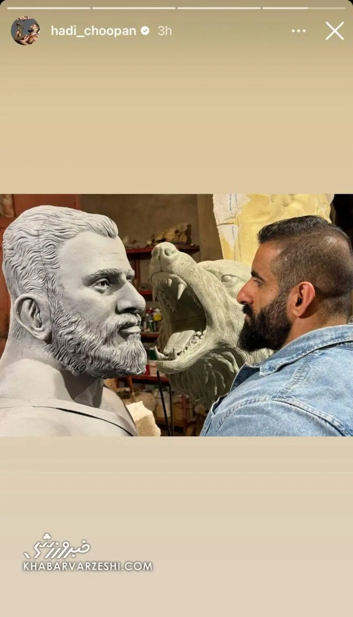 گرگ ایرانی با دیدن سردیس خود حسابی ذوق کرد