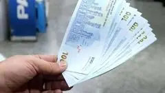 زمان واریز یارانه ۴۰۰ هزار تومانی آبان مشخص شد