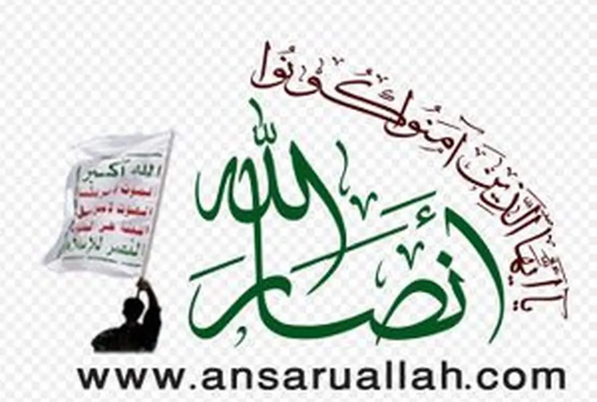 انصار الله تهدید به قطع اینترنت کرد