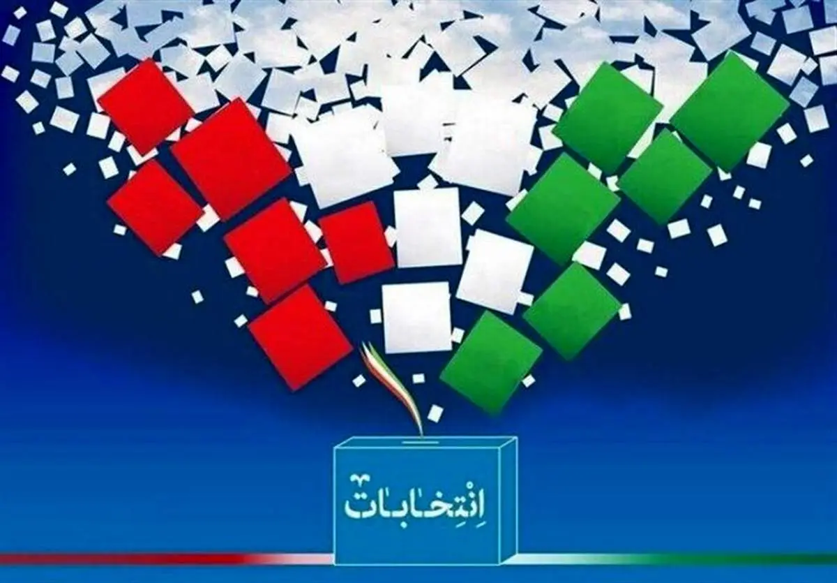 
خبر جدید ستاد انتخابات کشور برای کاندیداهای مجلس دوازدهم