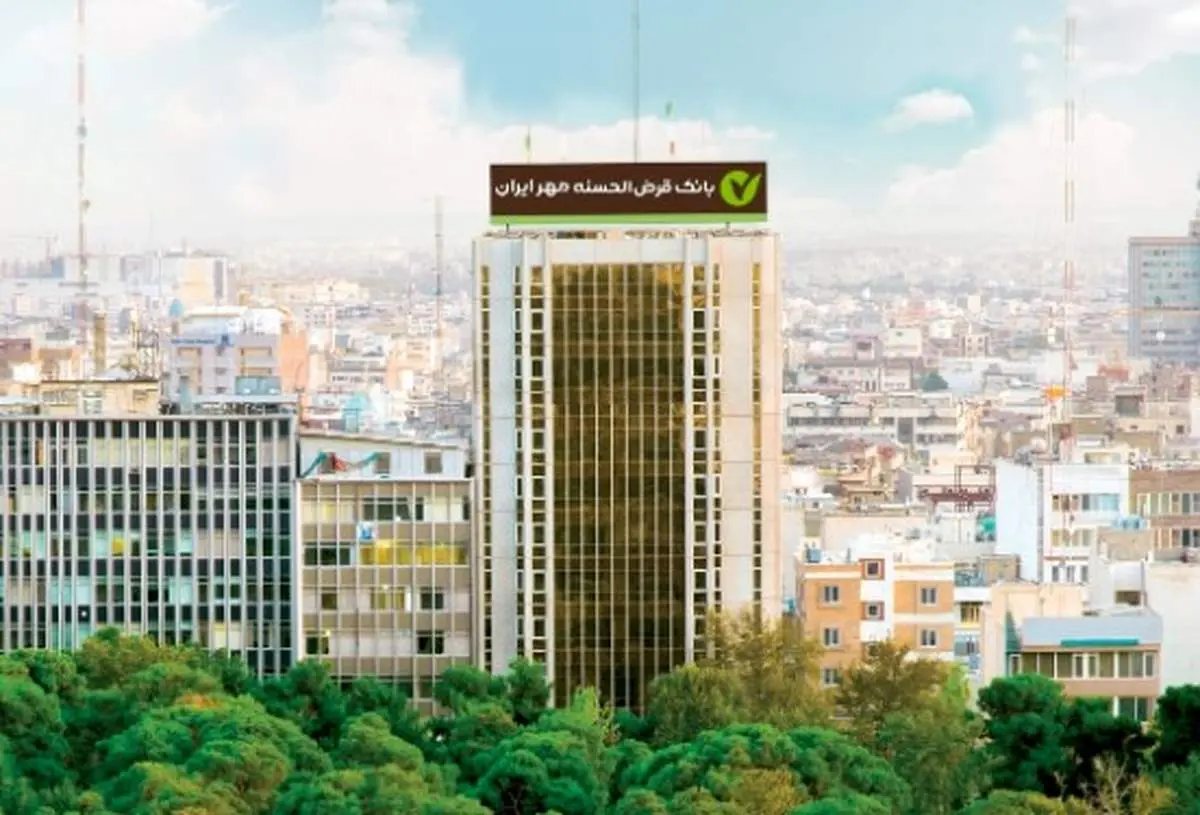 بانک قرضالحسنه مهر ایران؛ پیشتاز ارائه خدمات نوین غیرحضوری/ استقبال گسترده مشتریان