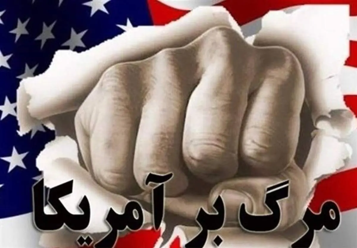 ببینید/ سردادن شعار مرگ بر آمریکا توسط خبرنگار زن آمریکایی 