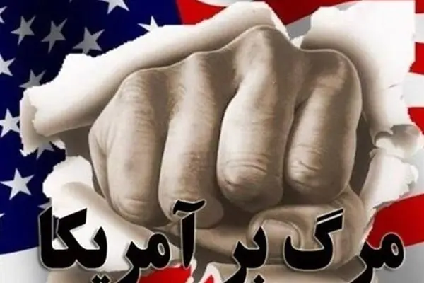 ببینید/ سردادن شعار مرگ بر آمریکا توسط خبرنگار زن آمریکایی 