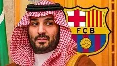 بن سلمان به دنبال خرید بارسلونا/ پیشنهاد نجومی عربستان مشخص شد