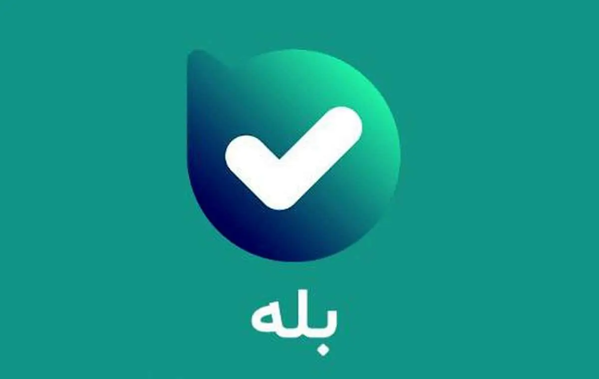 دریافت ارز اربعین از طریق اپلیکیشن بله