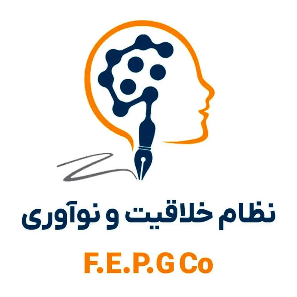 کارآیی نظام خلاقیت و نوآوری در شرکت فجر انرژی به روایت آمار