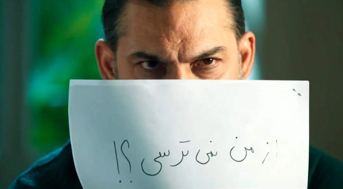 این تصویر پیمان معادی از یاد نمی رود