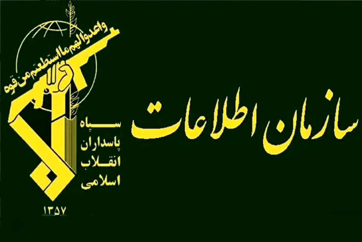 سپاه: جنگ آغاز شده است