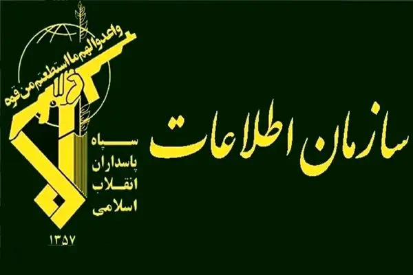 اطلاعیه شماره ۱۲ وعده صادق 3 منتشر شد.