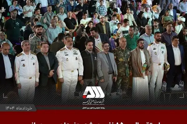 جشنواره بین المللی فیلم کوتاه رسّام در گهرپارک سیرجان به ایستگاه آخر رسید
