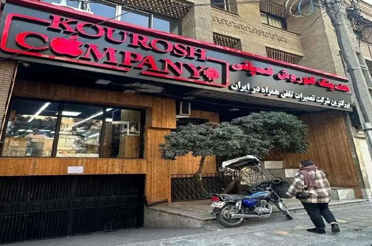 کیفرخواست ۸ متهم کلاهبرداری کوروش کمپانی صادر شد