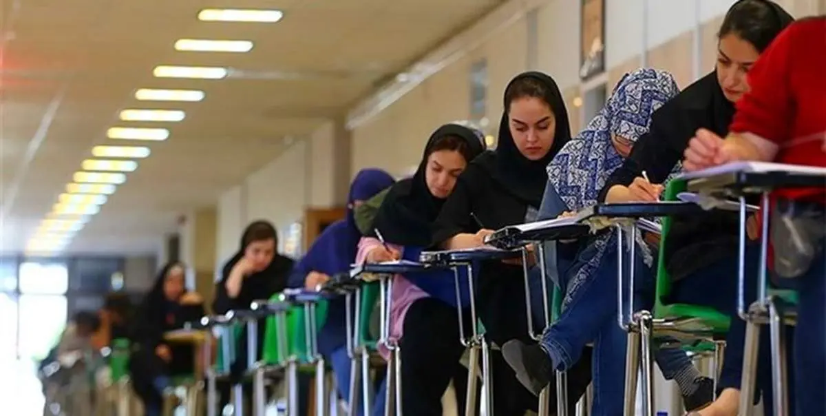 اعلام فهرست حذفیات منابع آزمون سراسری سال ۱۴۰۳ از سوی سازمان سنجش